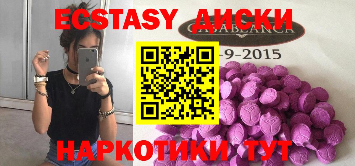 ЭКСТАЗИ VHQ Выборг
