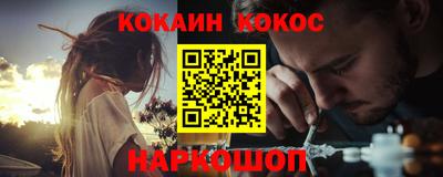 ГАЛЛЮЦИНОГЕННЫЕ ГРИБЫ Мариинск