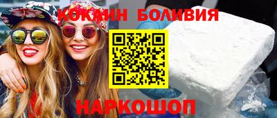 ГАЛЛЮЦИНОГЕННЫЕ ГРИБЫ Мариинск