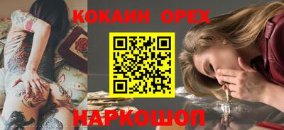 экстази Малоярославец