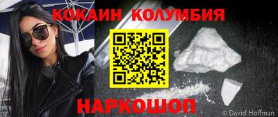 ГАЛЛЮЦИНОГЕННЫЕ ГРИБЫ Мариинск