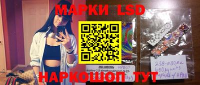 ГАЛЛЮЦИНОГЕННЫЕ ГРИБЫ Мариинск