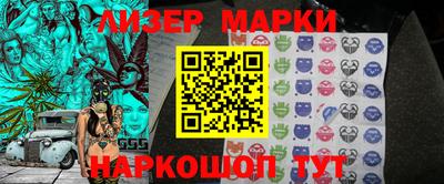 ГАЛЛЮЦИНОГЕННЫЕ ГРИБЫ Мариинск