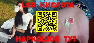 ГАЛЛЮЦИНОГЕННЫЕ ГРИБЫ Мариинск