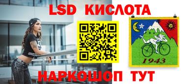 ГАЛЛЮЦИНОГЕННЫЕ ГРИБЫ Мариинск