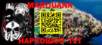 ГАЛЛЮЦИНОГЕННЫЕ ГРИБЫ Мариинск