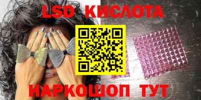 экстази Малоярославец