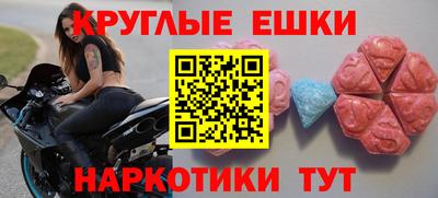 ГАЛЛЮЦИНОГЕННЫЕ ГРИБЫ Мариинск