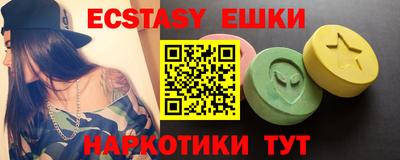 ГАЛЛЮЦИНОГЕННЫЕ ГРИБЫ Мариинск