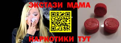 ГАЛЛЮЦИНОГЕННЫЕ ГРИБЫ Мариинск