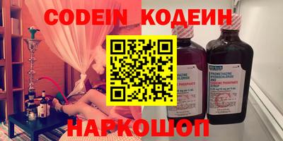 ГАЛЛЮЦИНОГЕННЫЕ ГРИБЫ Мариинск