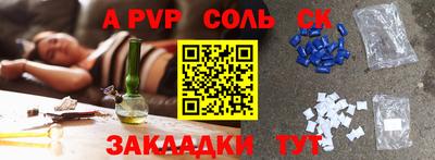 экстази Малоярославец