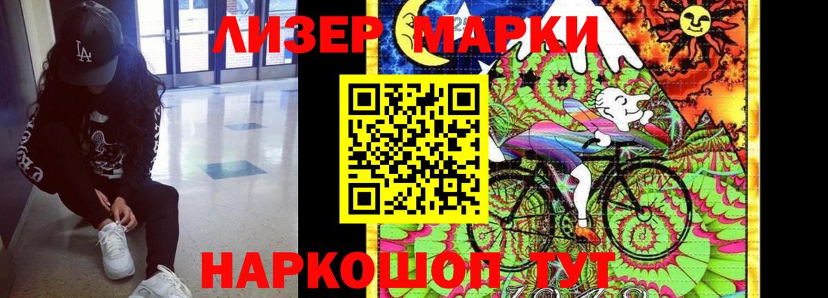 Лсд 25 экстази кислота Выборг