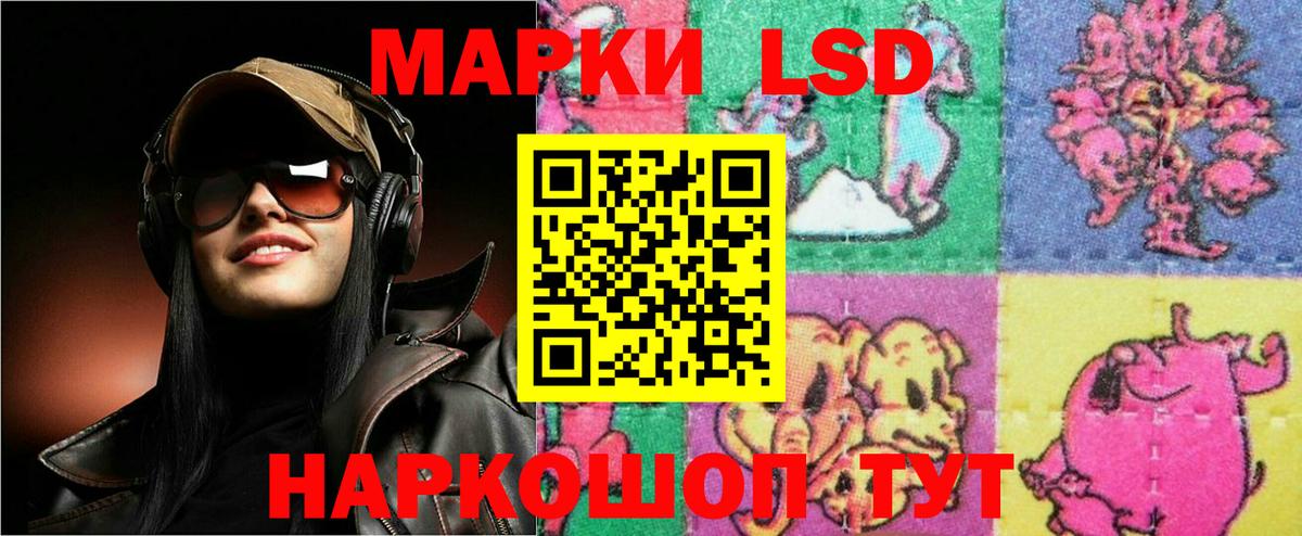 MEGA зеркало  Вход с VPN  LSD-25 экстази ecstasy  Выборг  ЛСД экстази кислота 