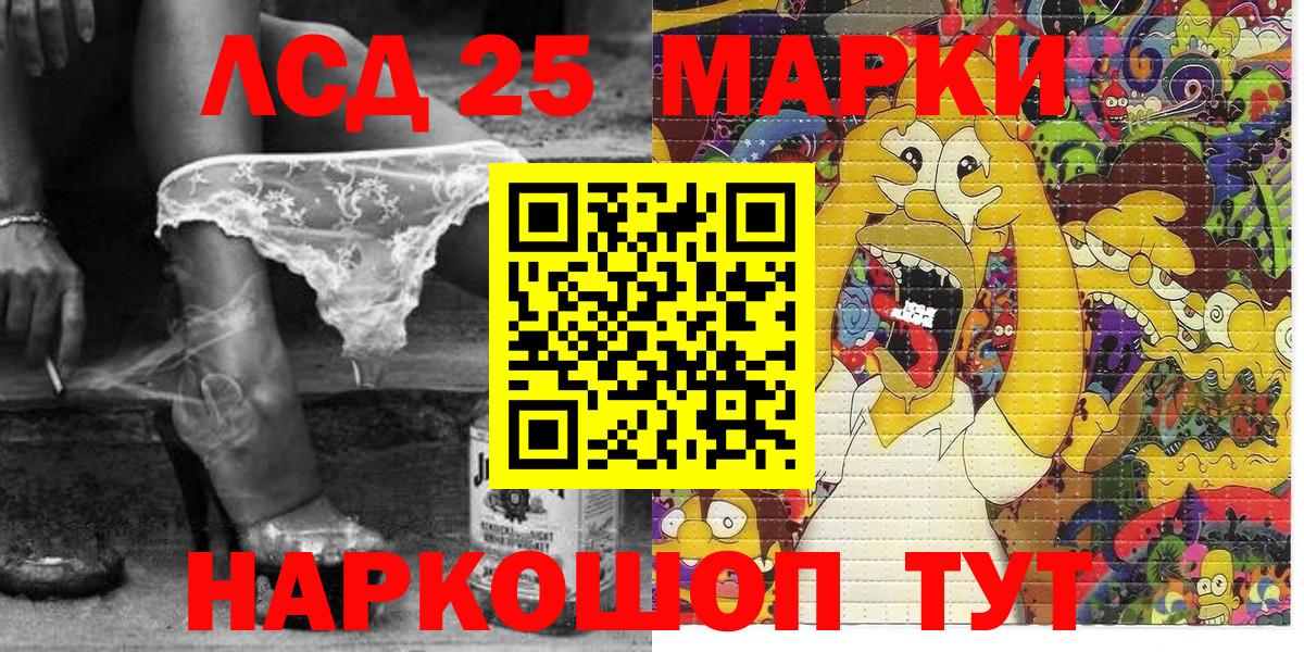 Марки NBOMe 1,5мг Выборг