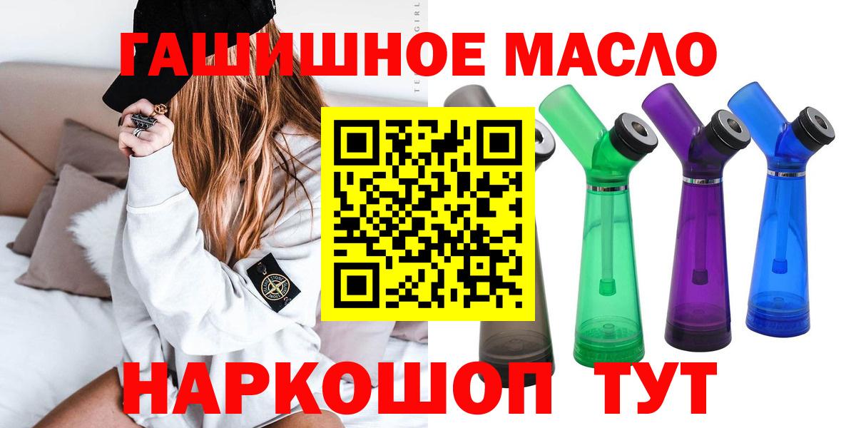 МЕТ  Выборг  Героин  Гашиш  Канабис  Вход с VPN  ЭКСТАЗИ  Мефедрон кристаллы  Cocaine 