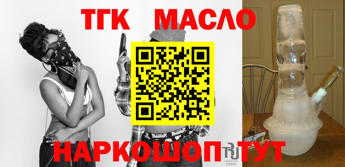 Выборг  ТГК вейп  Вход с VPN 