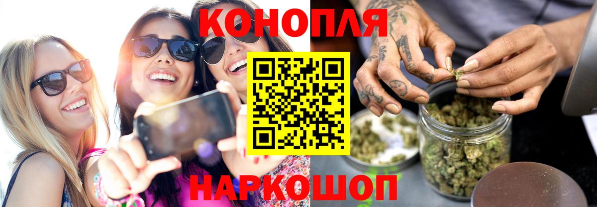 Бошки марихуана сатива  Каннабис конопля  Бошки Шишки LSD WEED  Выборг  Вход с VPN 