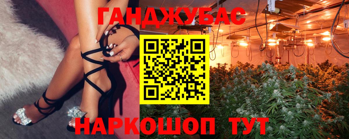 Марихуана планчик Выборг